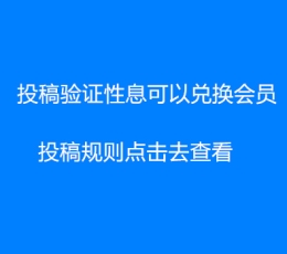 如何获取本版块资源？是可以免费的！